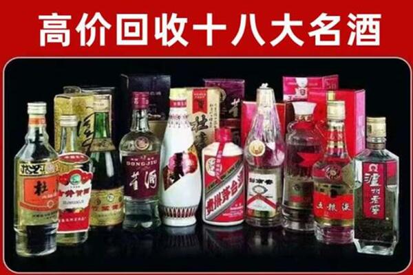 烟台牟平回收老酒