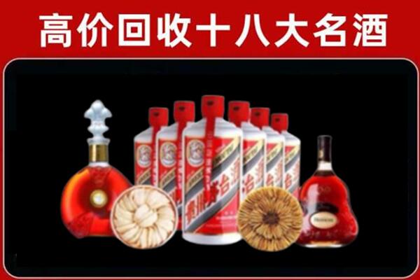 烟台牟平回收烟酒店